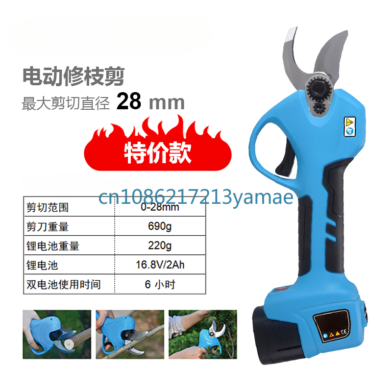Lithium batterie Rucksack elek – Pruning Shears Bewertung und Preis